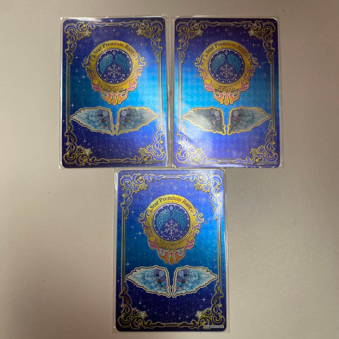 アイカツスターズ 白銀リリィ ロゼッタソーンコーデ ルーレット当選品