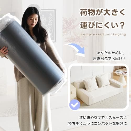 2人掛けソファベッド フロアソファ コンパクト ローソファ こたつ用 ソファー