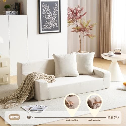 2人掛けソファベッド フロアソファ コンパクト ローソファ こたつ用 ソファー