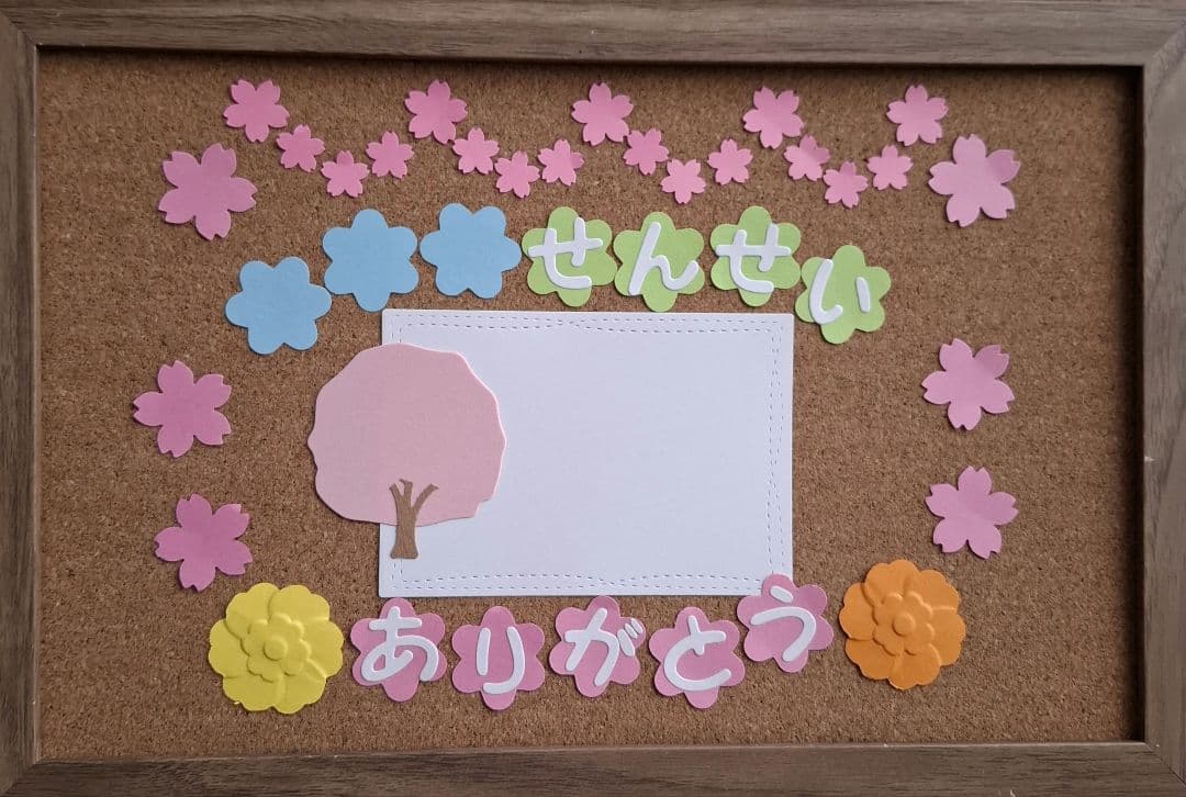 155 ダイカット クラフトパンチ 卒園アルバム 卒業製作 - メルカリ