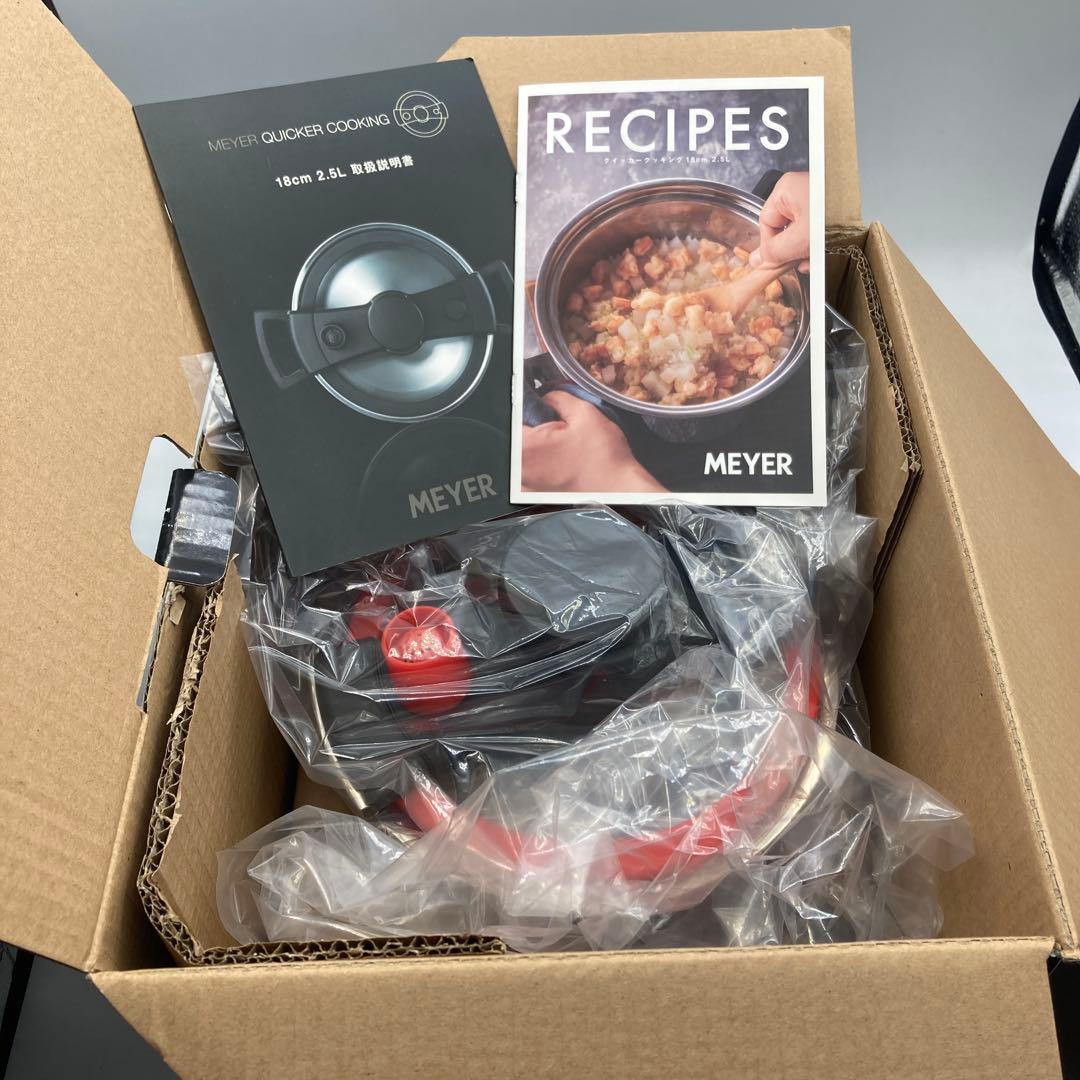 MEYER マイヤー 圧力鍋 クイッカークッキング 18cm 2.5L レッド