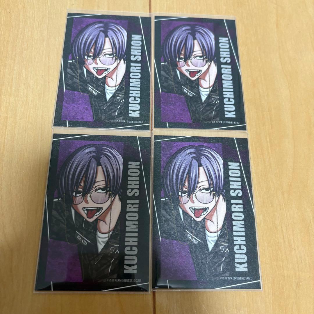 桃源暗鬼 朽森紫苑 コミケ C107 キャラカード - メルカリ