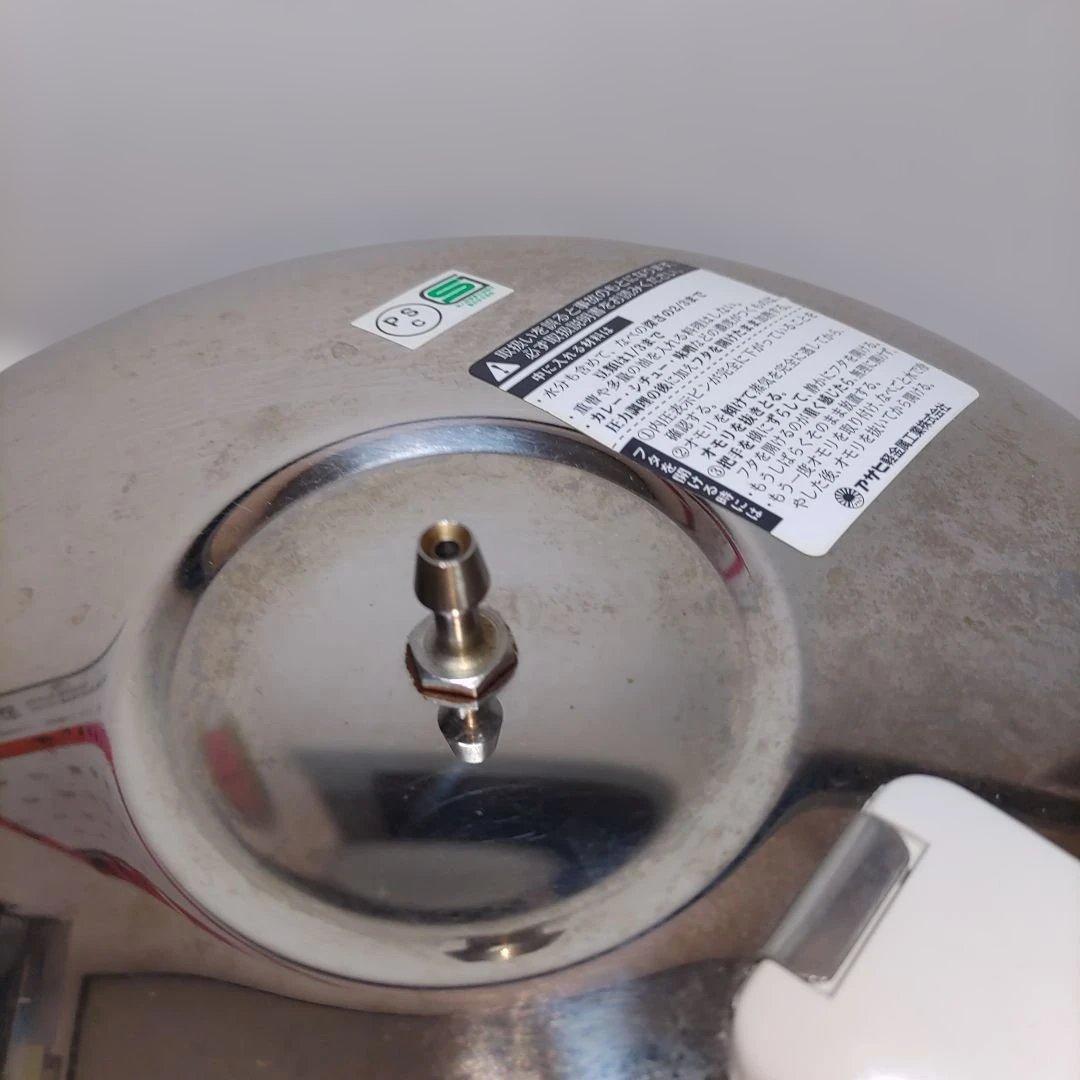 良品　アサヒ軽金属 圧力鍋 活力なべ SW 5.5L 1.45キロ圧調理