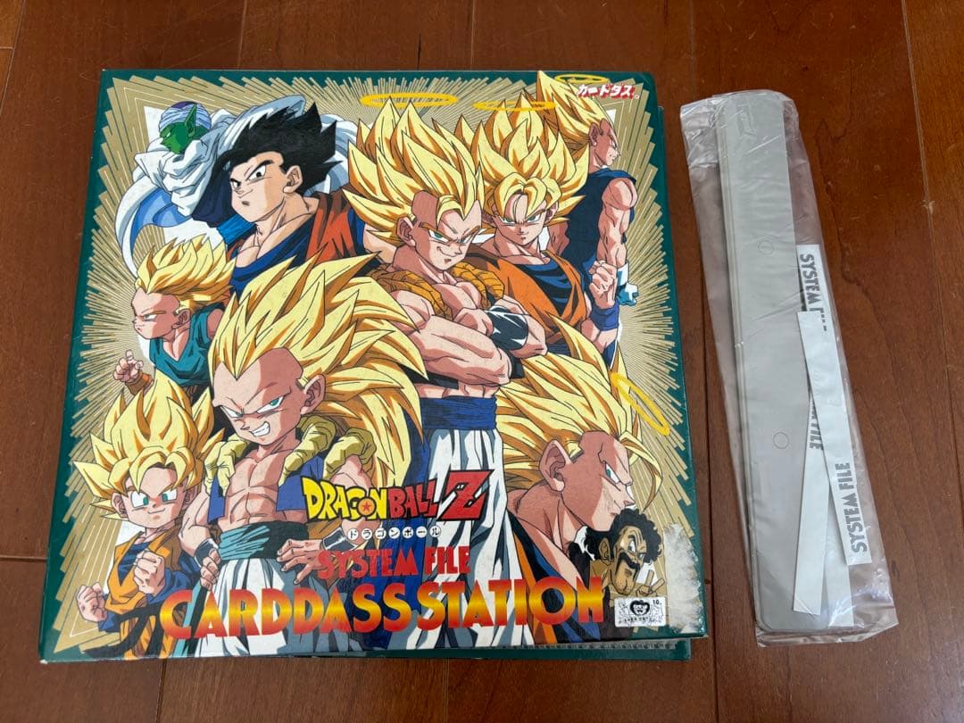 ドラゴンボールZ カードダスステーション システムファイル カード130