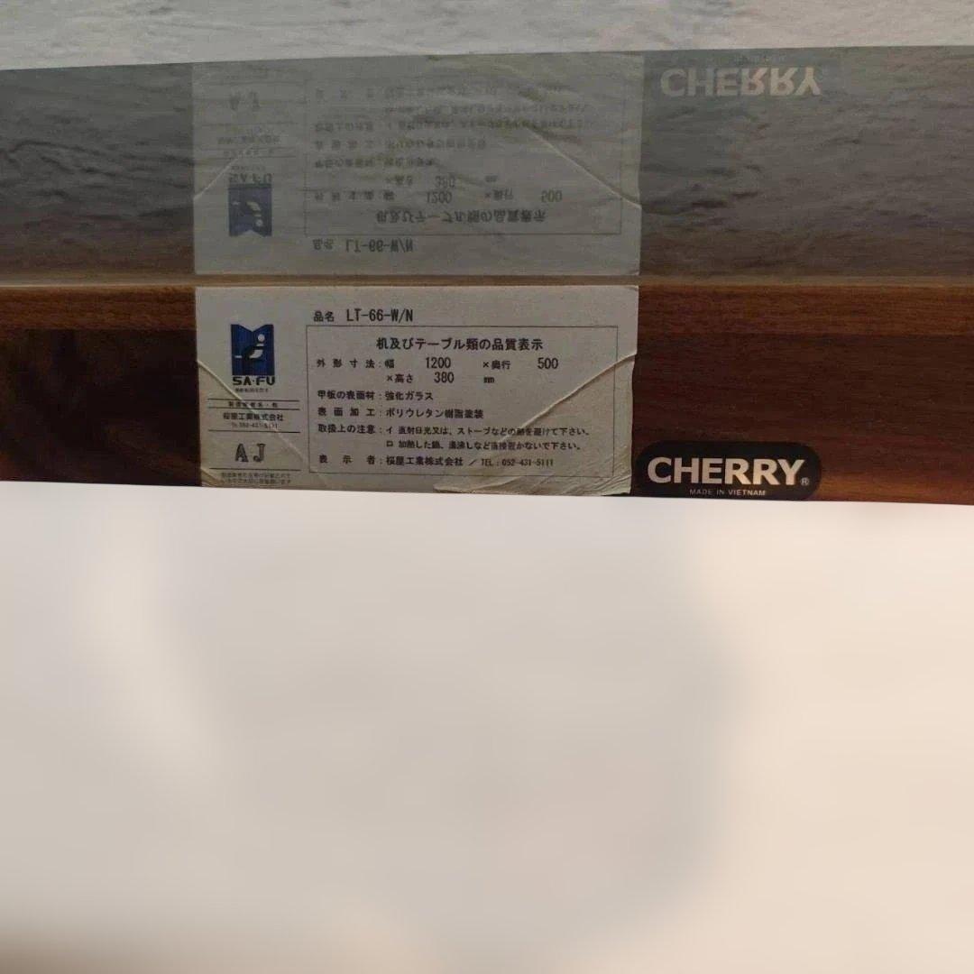 ガラス天板 ローテーブル センターテーブル CHERRY 桜屋工業