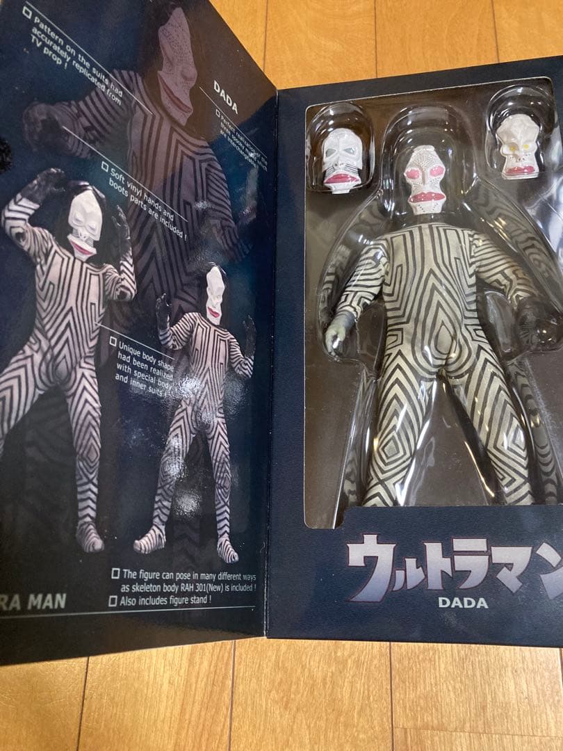 ☆美品☆リアルアクションヒーローズウルトラマンダダ星人