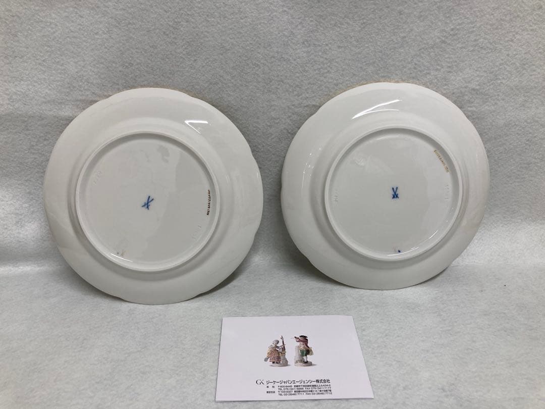 新品未使用】Meissen 金彩×花柄 コバルト装飾皿2枚