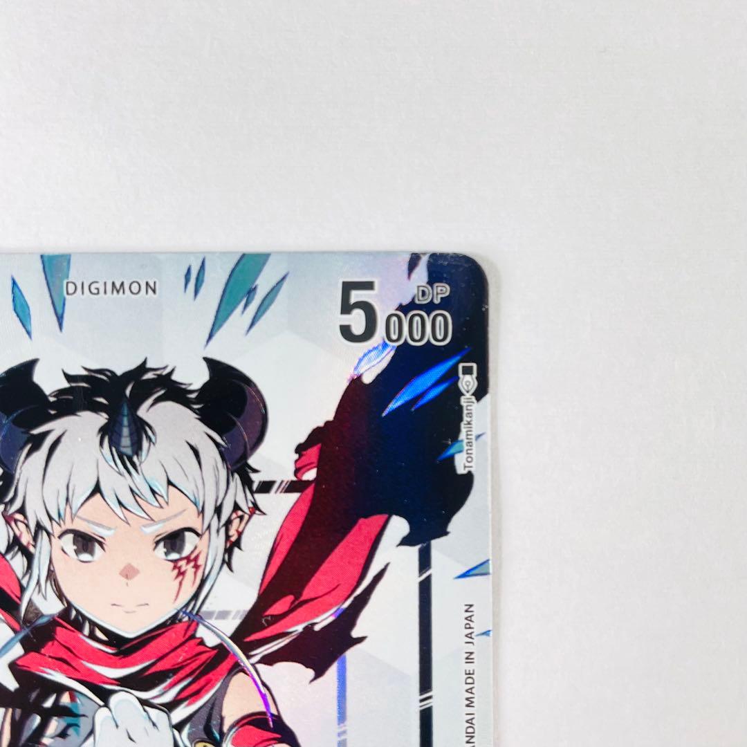 デジカ SP アイギオモン TIME STRANGER - メルカリ