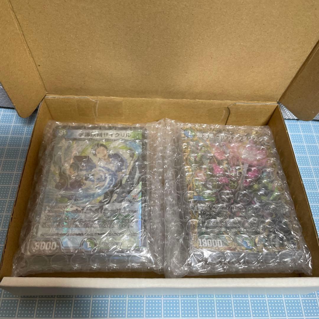 DM 青緑 ジャイアント 未使用 デッキ 52枚 セット メルカリ便 - メルカリ