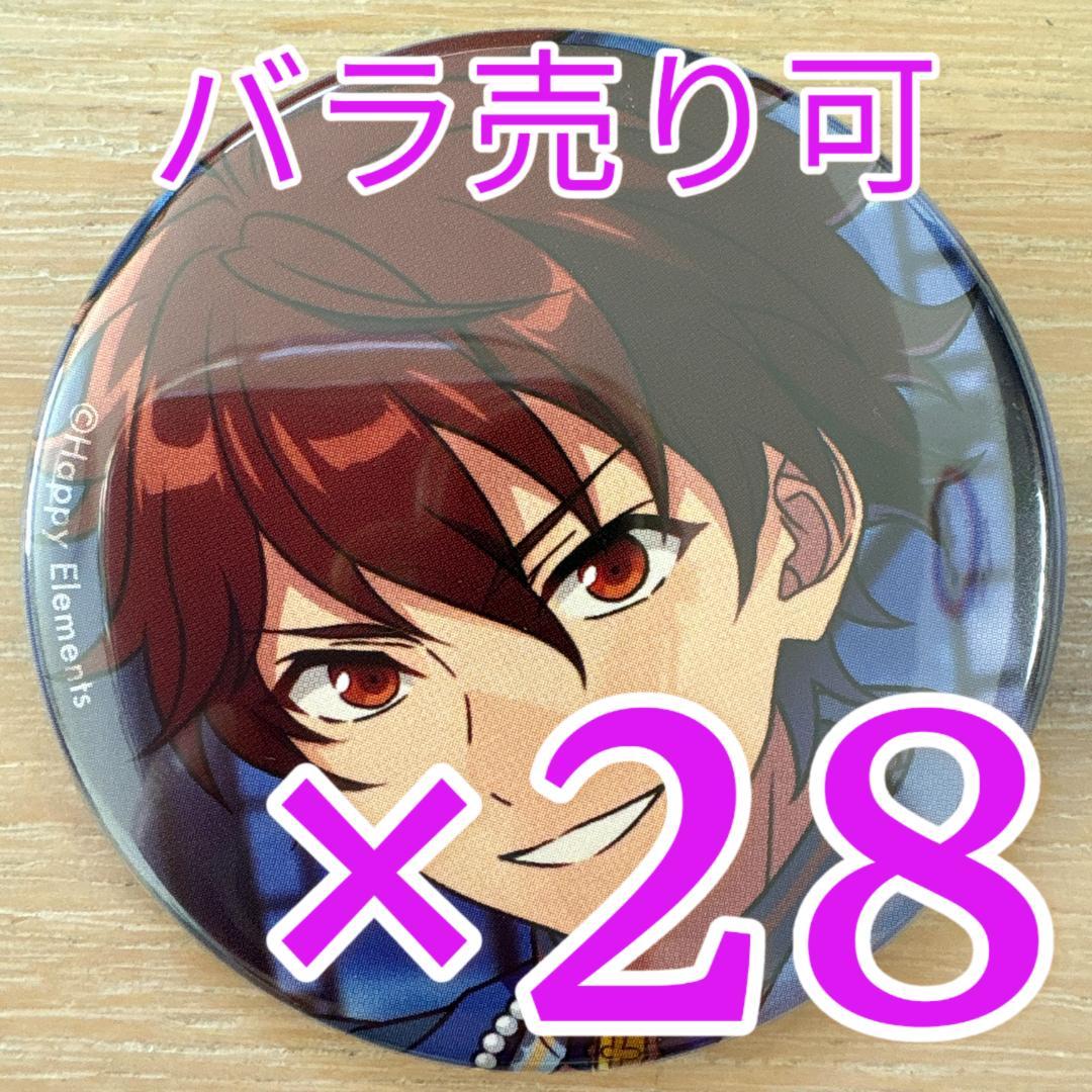 守沢千秋あんスタ コレクション缶バッジ 2025 Oct Idol 28個 - メルカリ