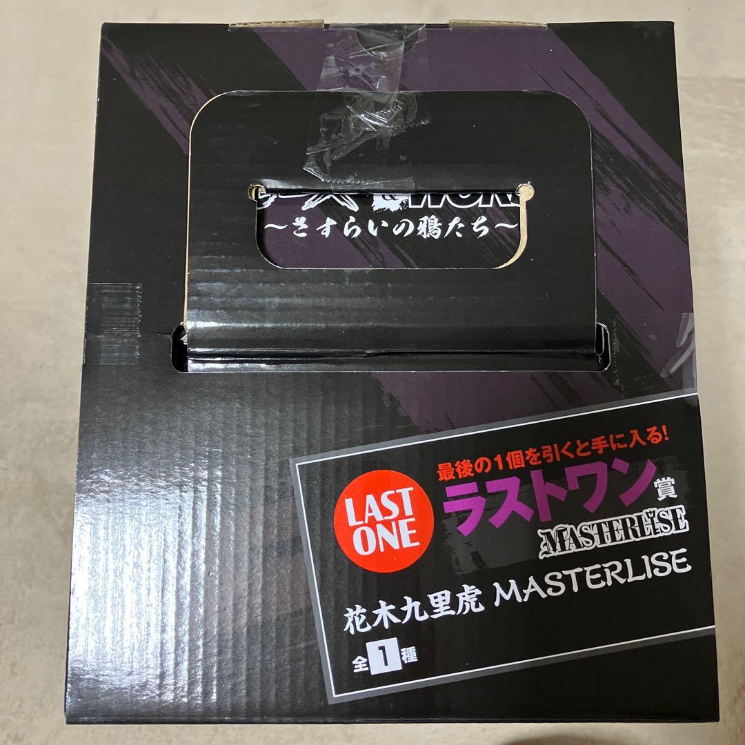 一番くじ クローズ＆WORST ラストワン賞、D賞セット - メルカリ