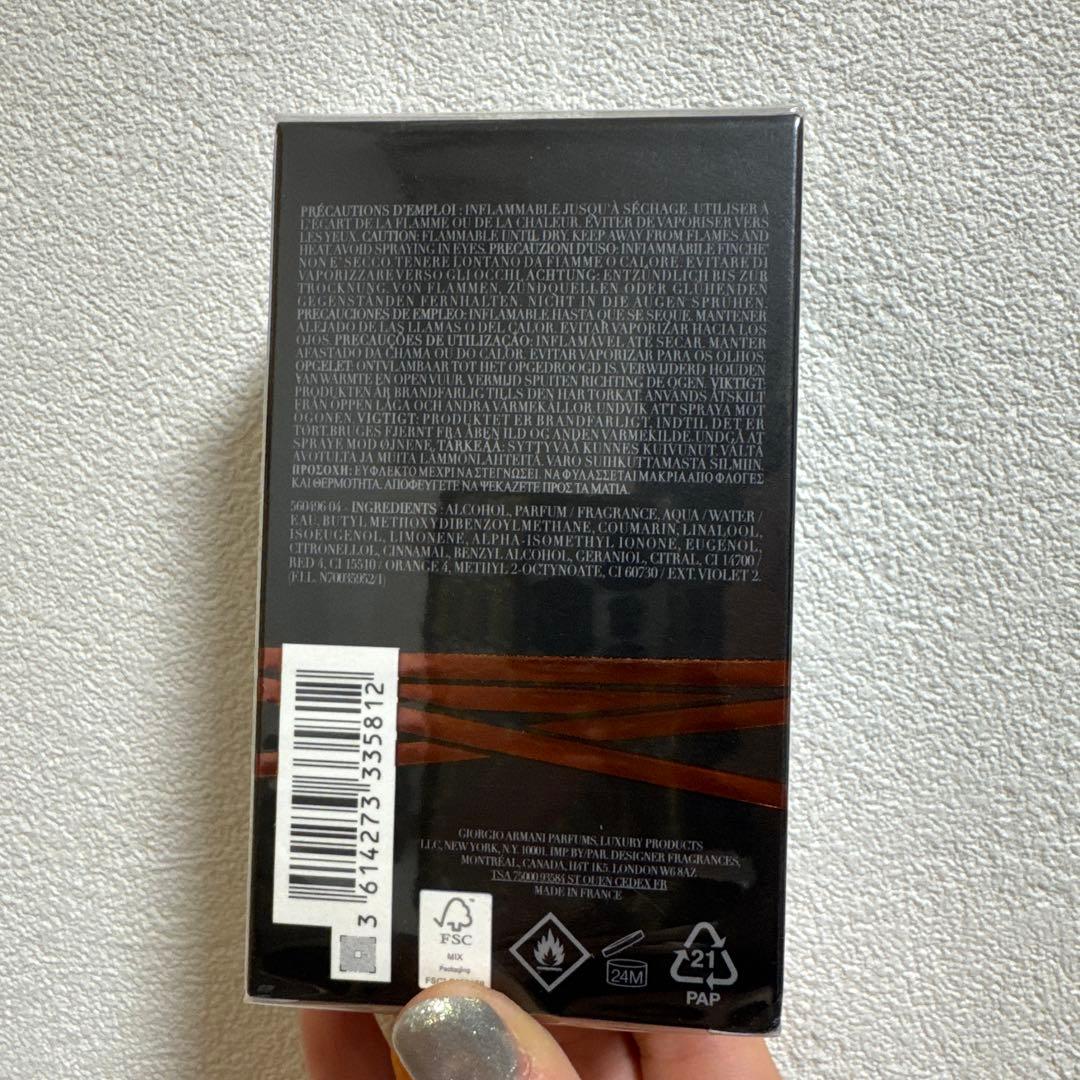 エンポリオアルマーニSTRONGER WITH YOU 50ml