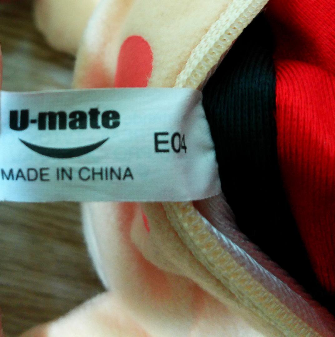 ポケモン リバーシブル ぬいぐるみ パッチール モンスターボール U