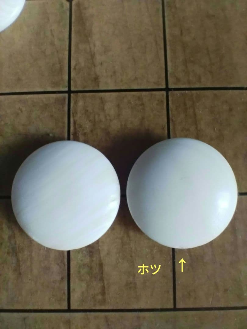 碁盤／碁石 セット