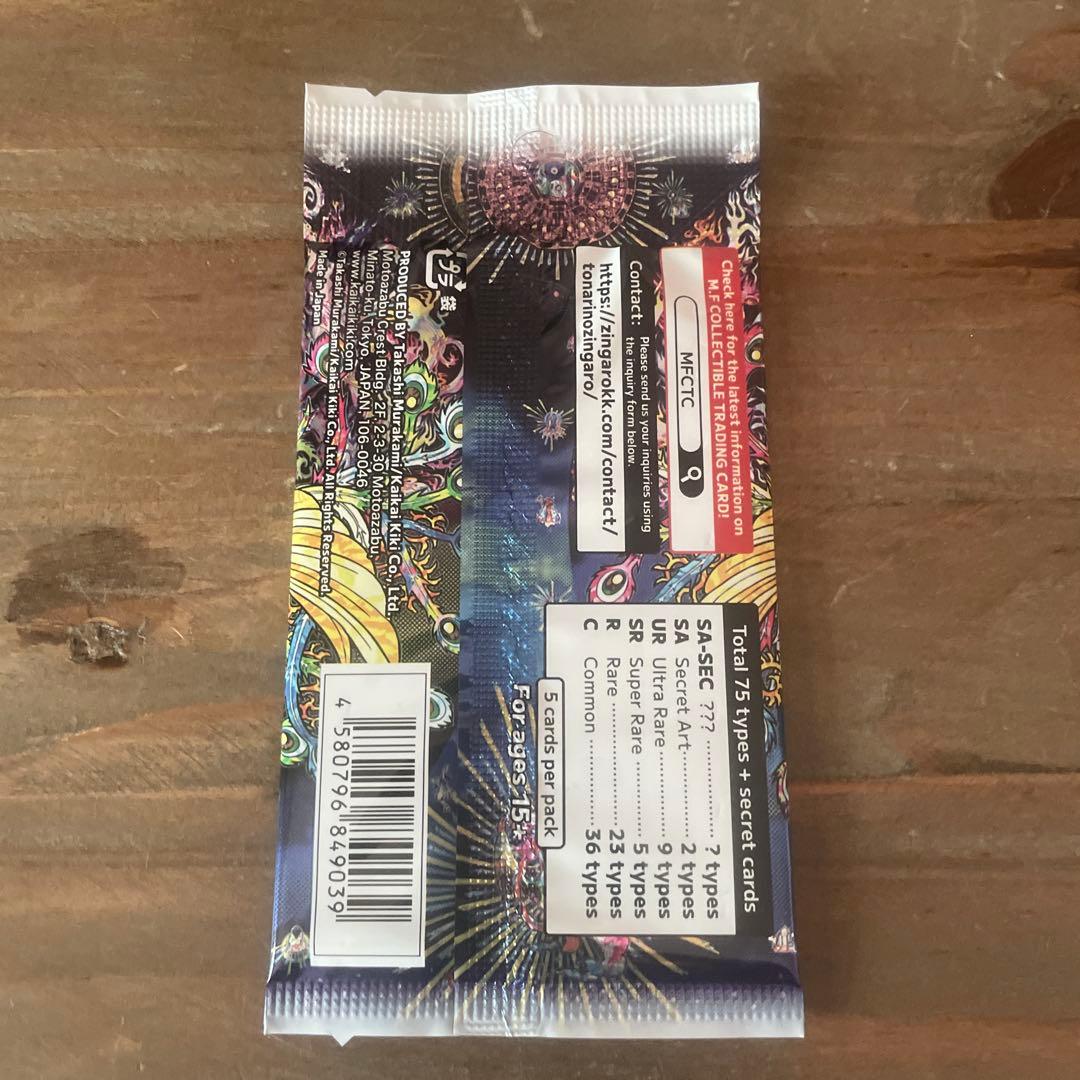 村上隆Stepping on the Tail of a Rainbow 限定版 - メルカリ