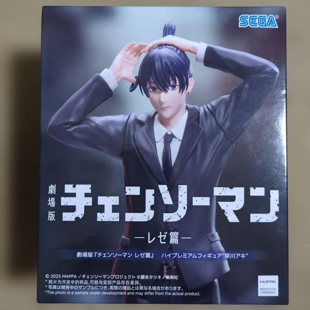 最新プライズフィギュアまとめ売り 14体 ウマ娘 NARUTO 早川アキ デク
