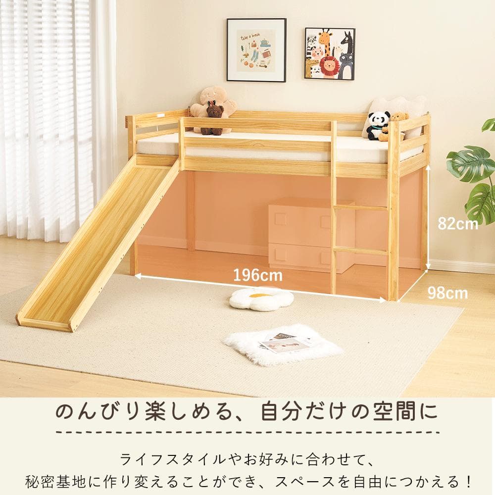 ロフトベッド 頑丈 ロータイプ 階段付き 天然木 コンセント付き White