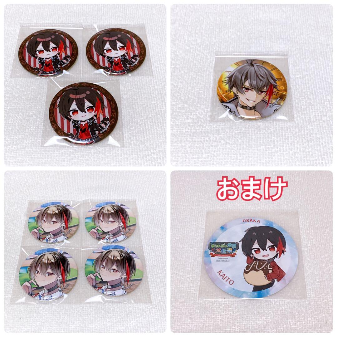 KAITO 缶バッジまとめ売り