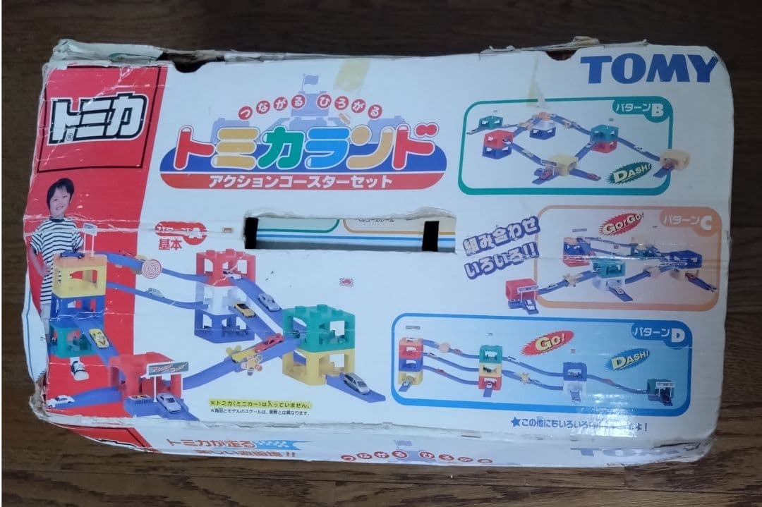 トミカランド アクションコースターセット - メルカリ