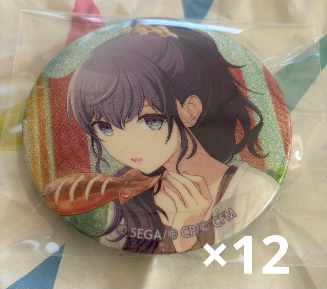 プロセカ グリッター缶バッジ vol.47C 朝比奈まふゆ 化けの花 12点