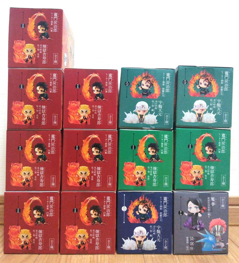 鬼滅の刃 ほーるどフィギュアミニ 計13点まとめ売り