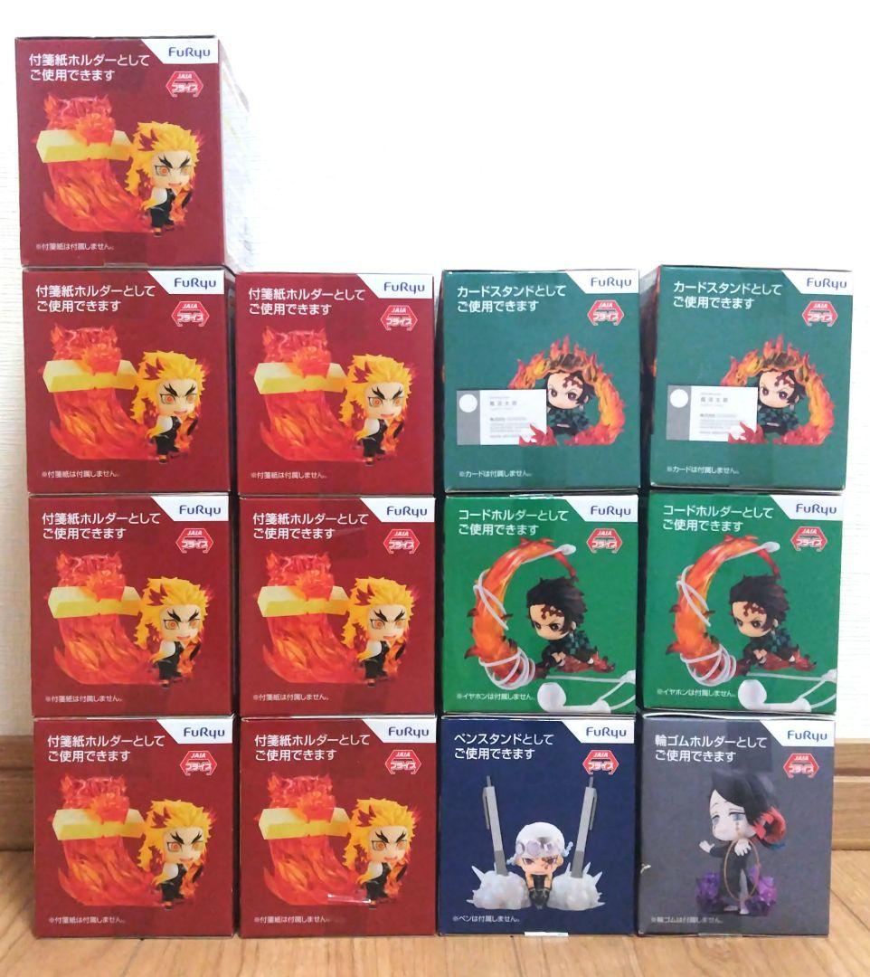 鬼滅の刃 ほーるどフィギュアミニ 計13点まとめ売り