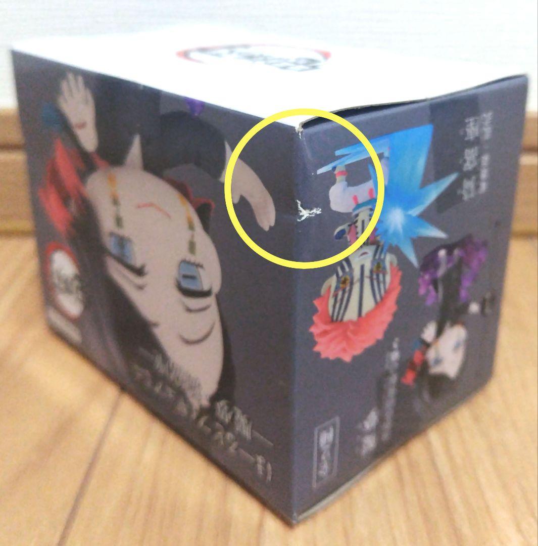 鬼滅の刃 ほーるどフィギュアミニ 計13点まとめ売り