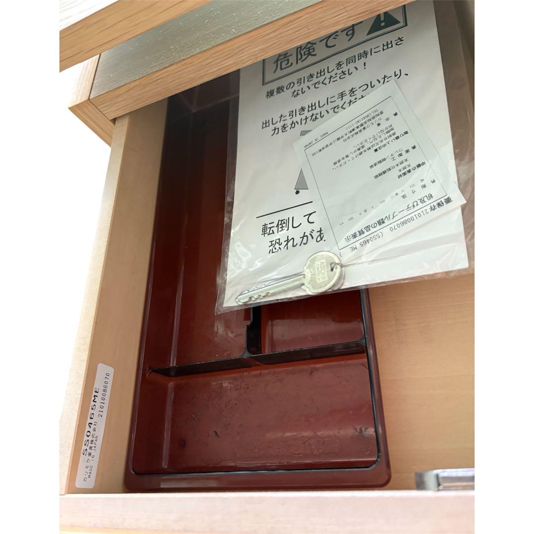 カリモク家具 ユーティリティプラス デスクワゴン