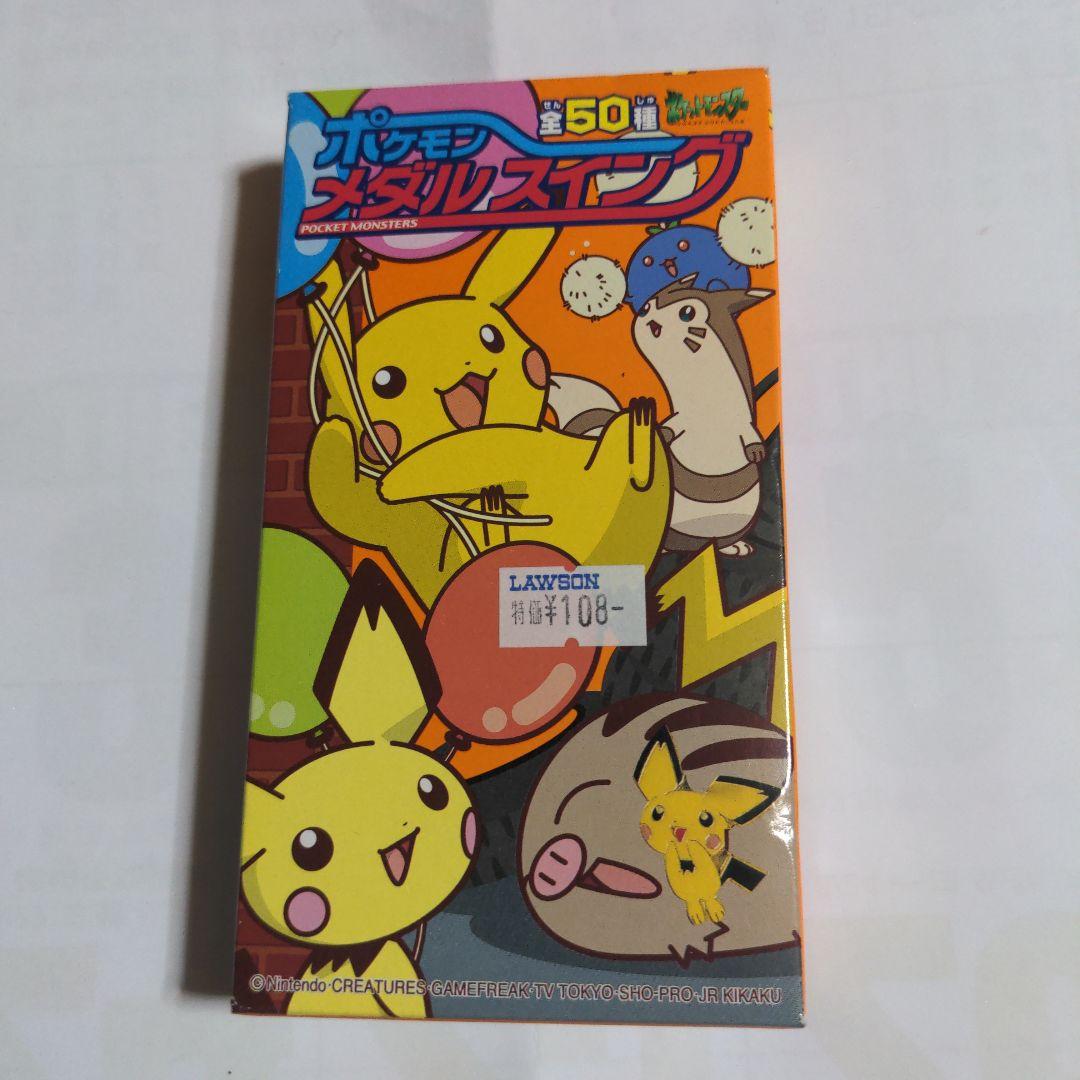 未開封】ポケモン メダルスイング 新品未開封 - メルカリ