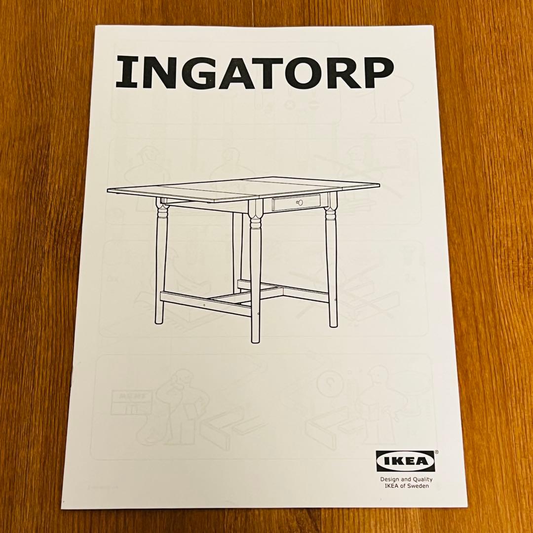 【廃盤品】IKEA テーブル　木製　折りたたみ　バタフライ INGATORP