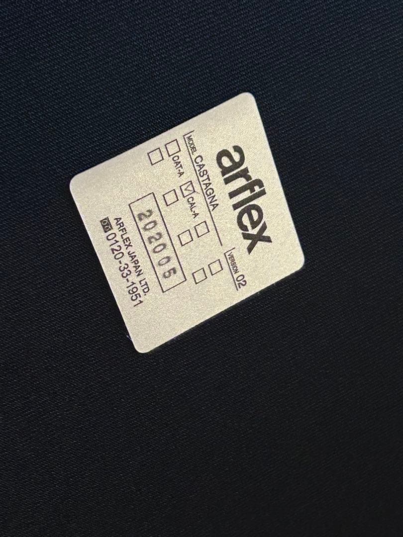 【新古品】arflexアルフレックスCASTAGNAカスタニア　ホワイトベージュ