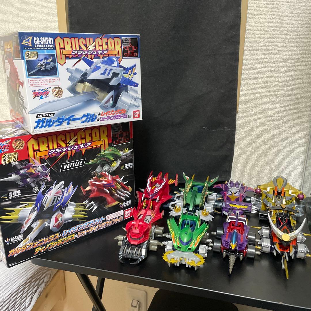 smp クラッシュギア - メルカリ