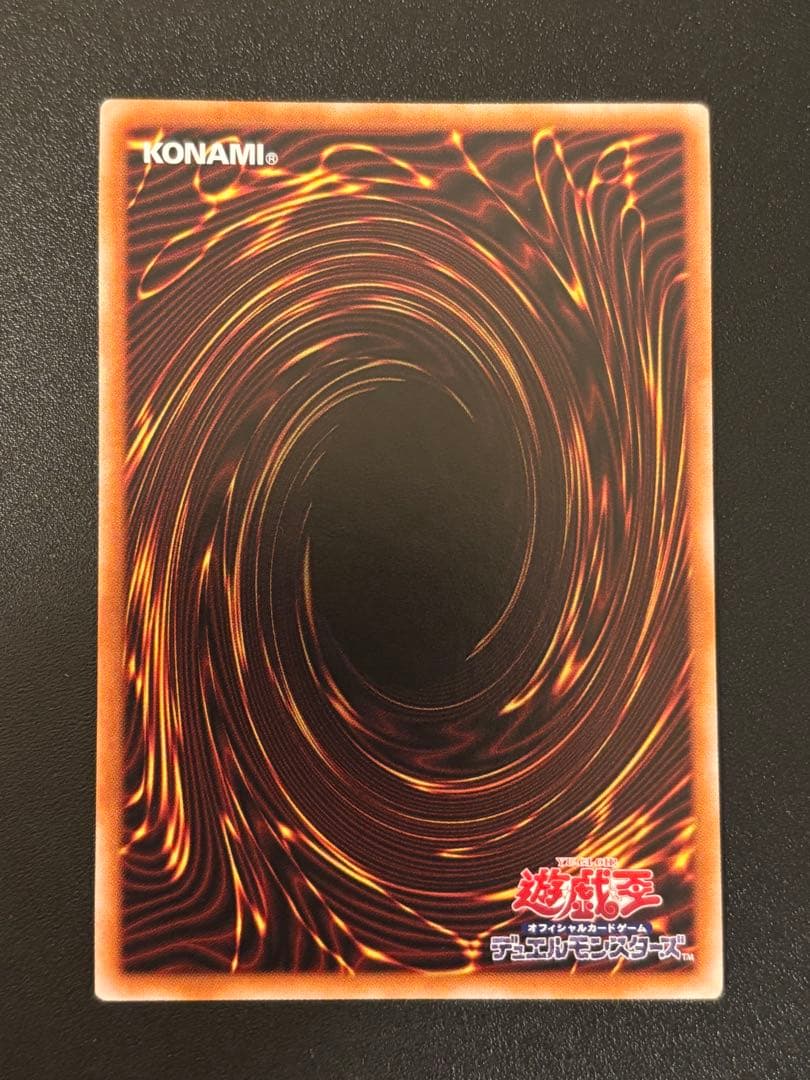 遊戯王 結束と絆の魔導師 4枚セット