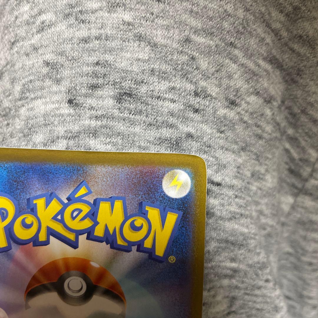 バ*ナ様 トウホクのピカチュウ