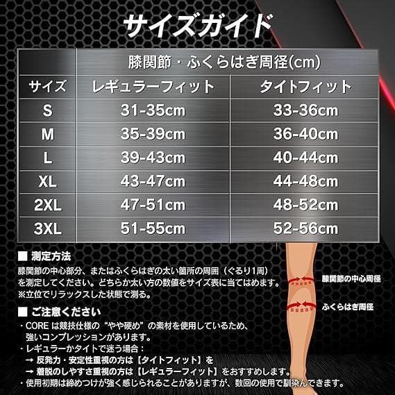 GORILLA SQUAD ニースリーブ 7mm高密度ネオプレン 膝サポーター