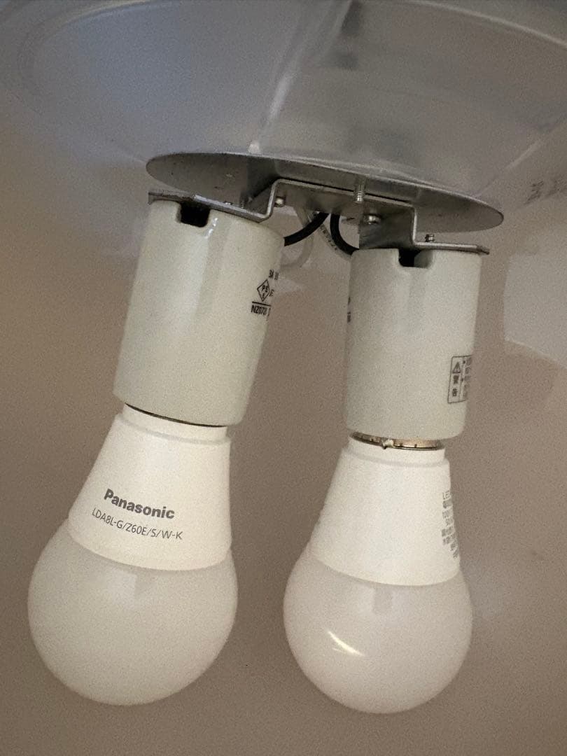 コ*タ様 Panasonic モディファイ　球形シーリングライト 大小2個セット