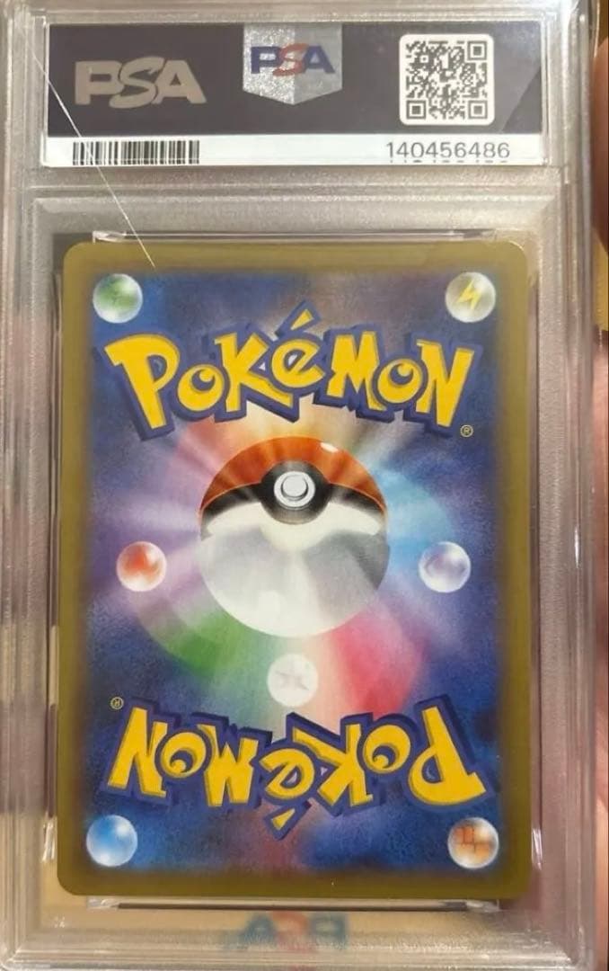 ハ*ナ様 PSA10 完美品　最安値　リザードン 25th ANNIVERSAR