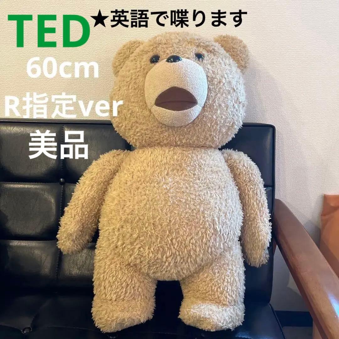 TED テッド喋る等身大ぬいぐるみ 英語バージョン - メルカリ