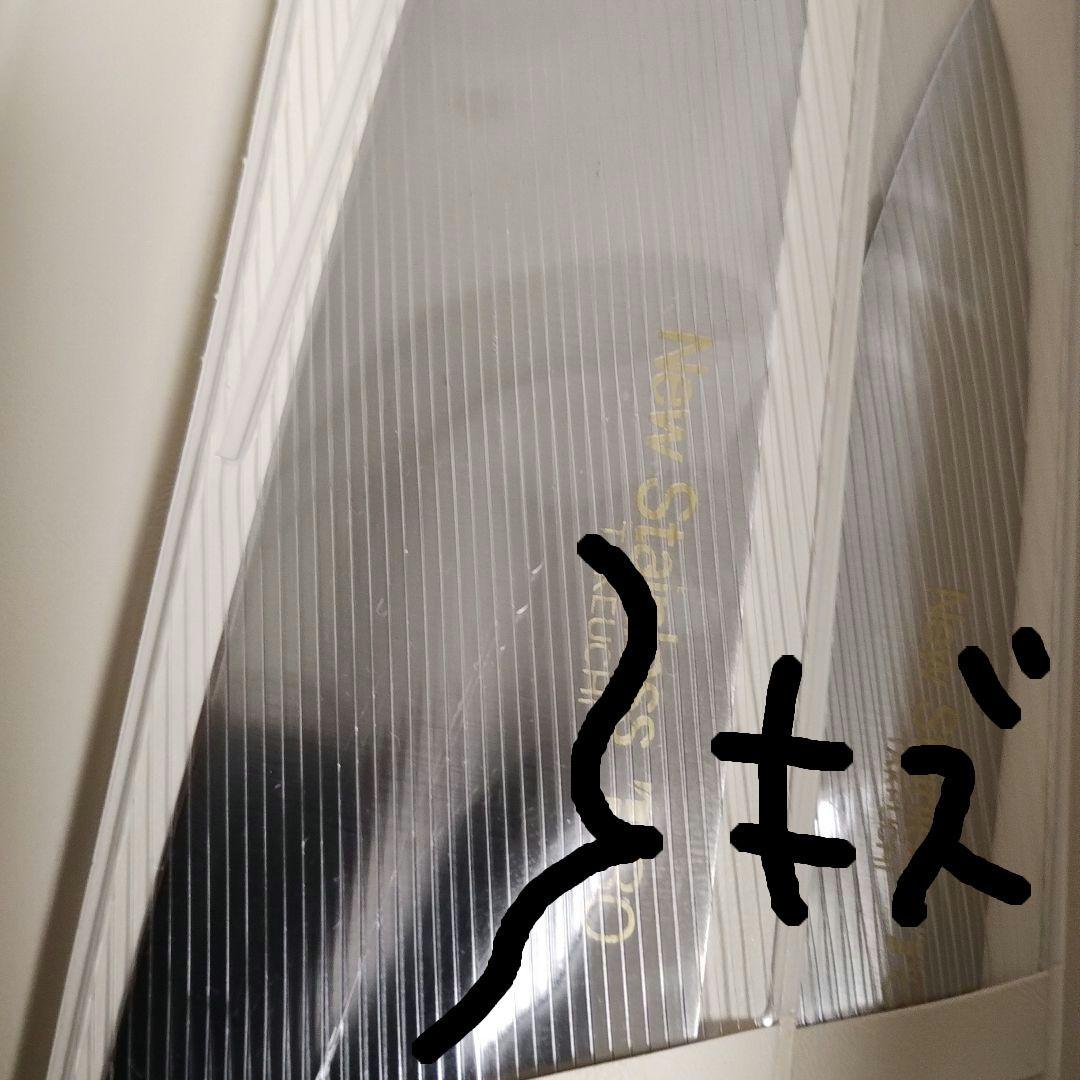 【新品・未使用】包丁セット　竹内刃物