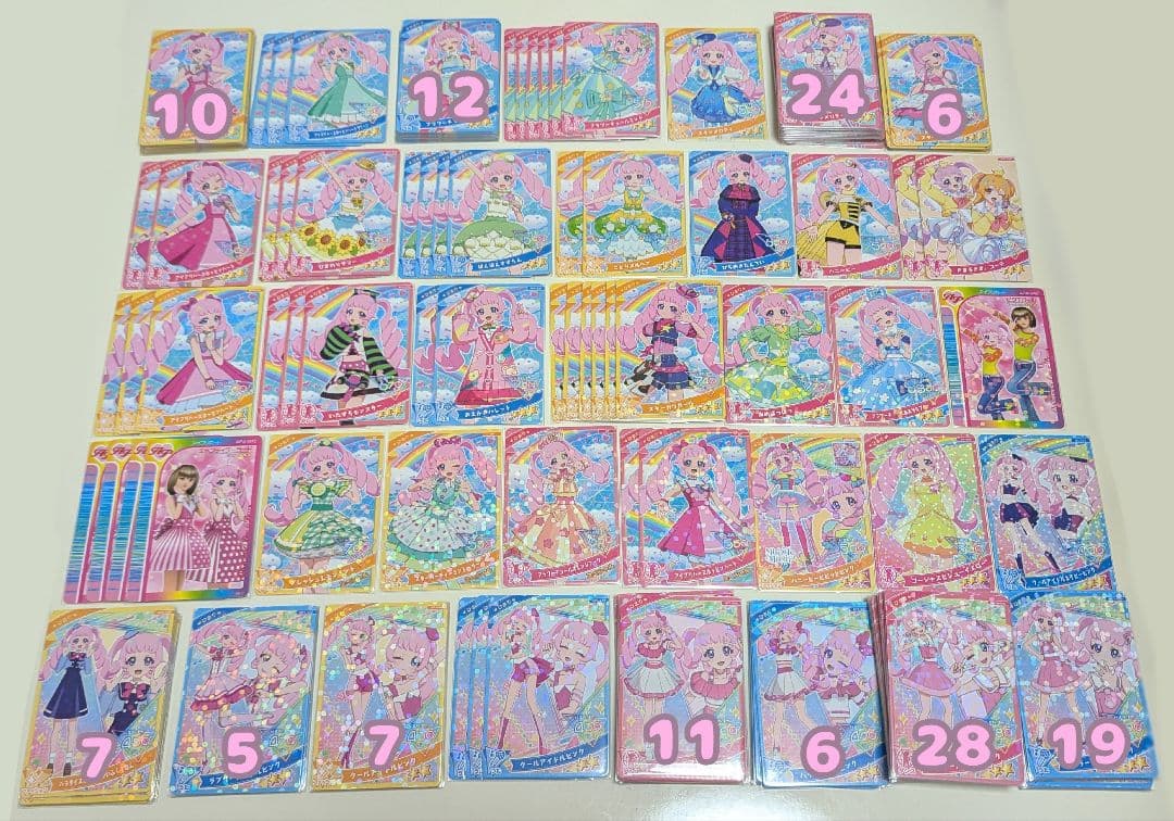 【即購入可】ひみつのアイプリ カード まとめ売り