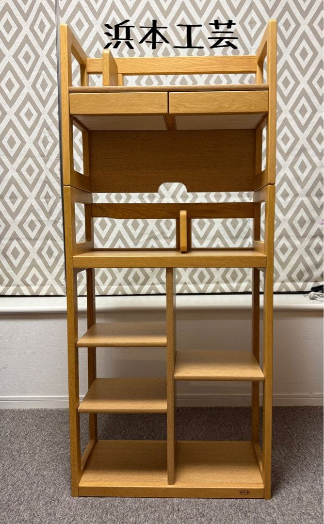 浜本工芸 】書棚 本棚 ブックシェルフ - メルカリ