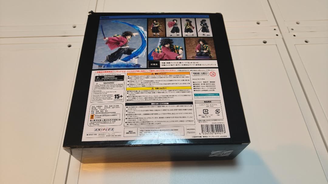 BUZZmod 鬼滅の刃 冨岡義勇 フィギュア アニプレックス