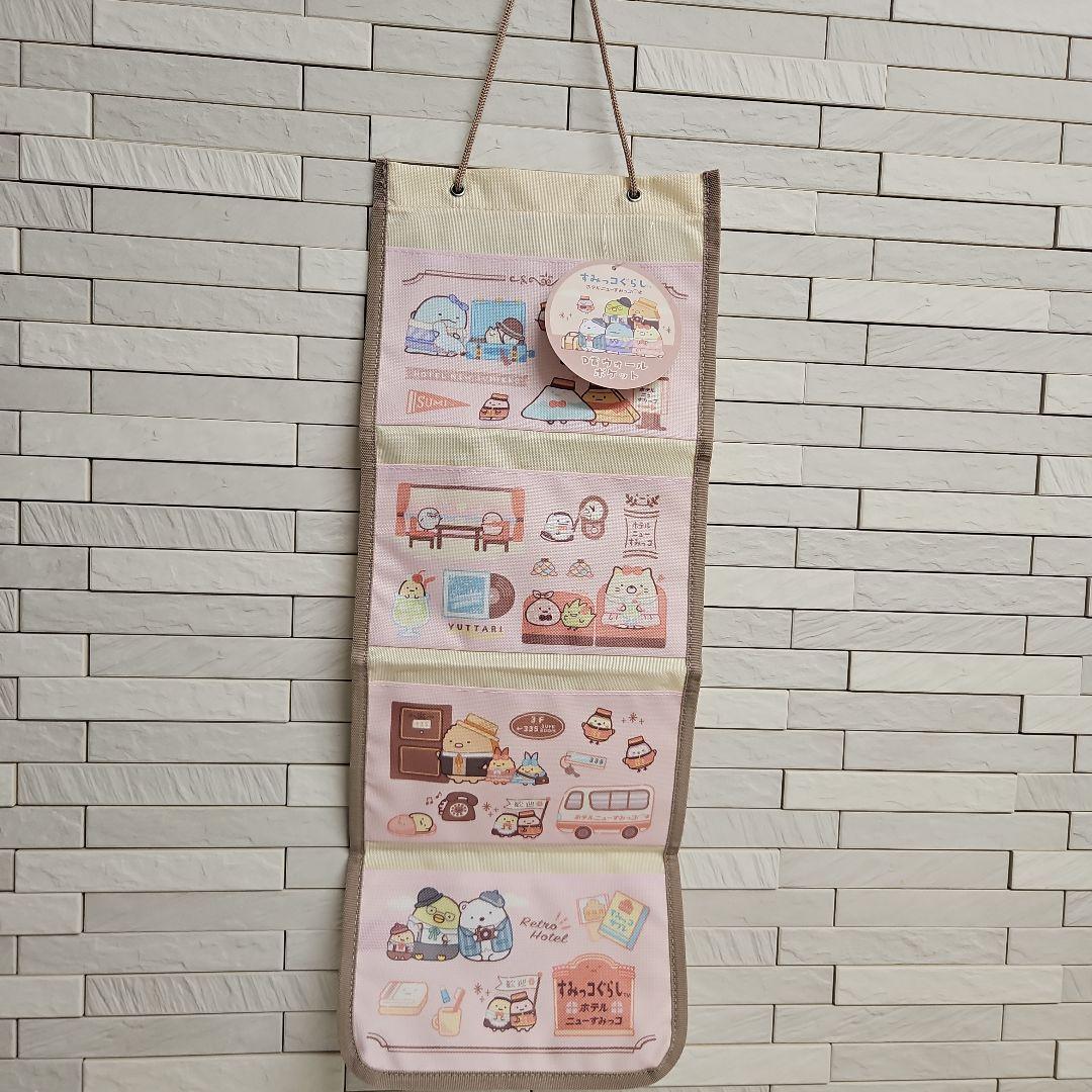 ◾すみっコぐらし　色々セット　新品・未使用