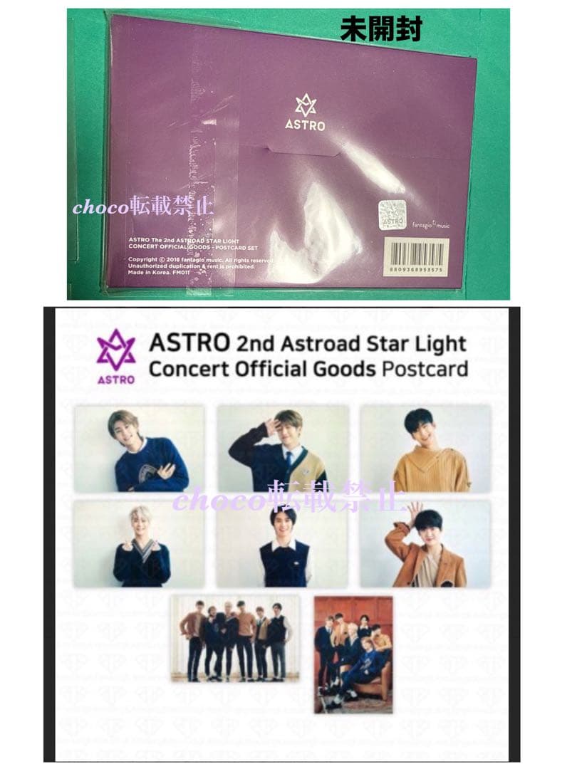 チャウヌ トレカ　AAF　ASTROAD ポストカード　ASTRO ウヌ　バッジ