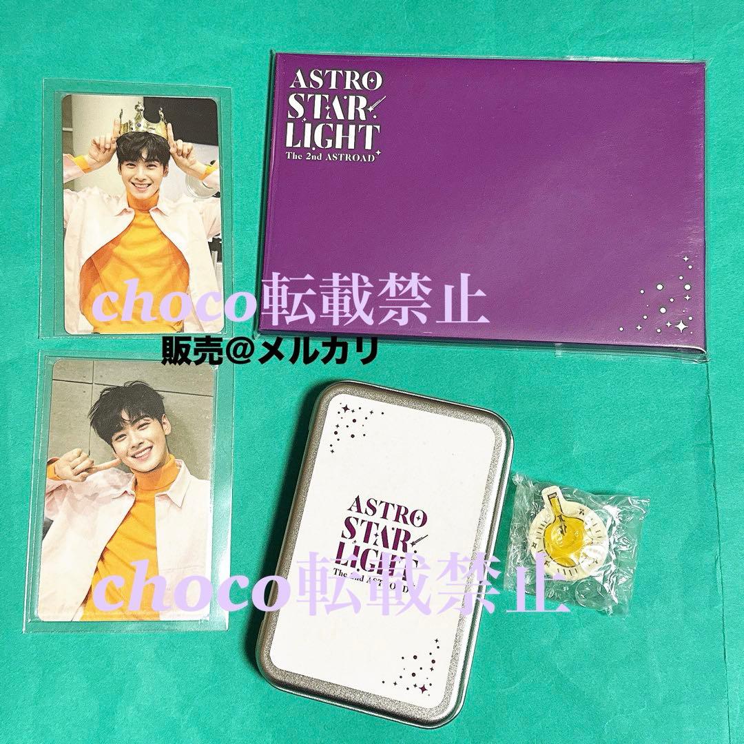 チャウヌ トレカ　AAF　ASTROAD ポストカード　ASTRO ウヌ　バッジ