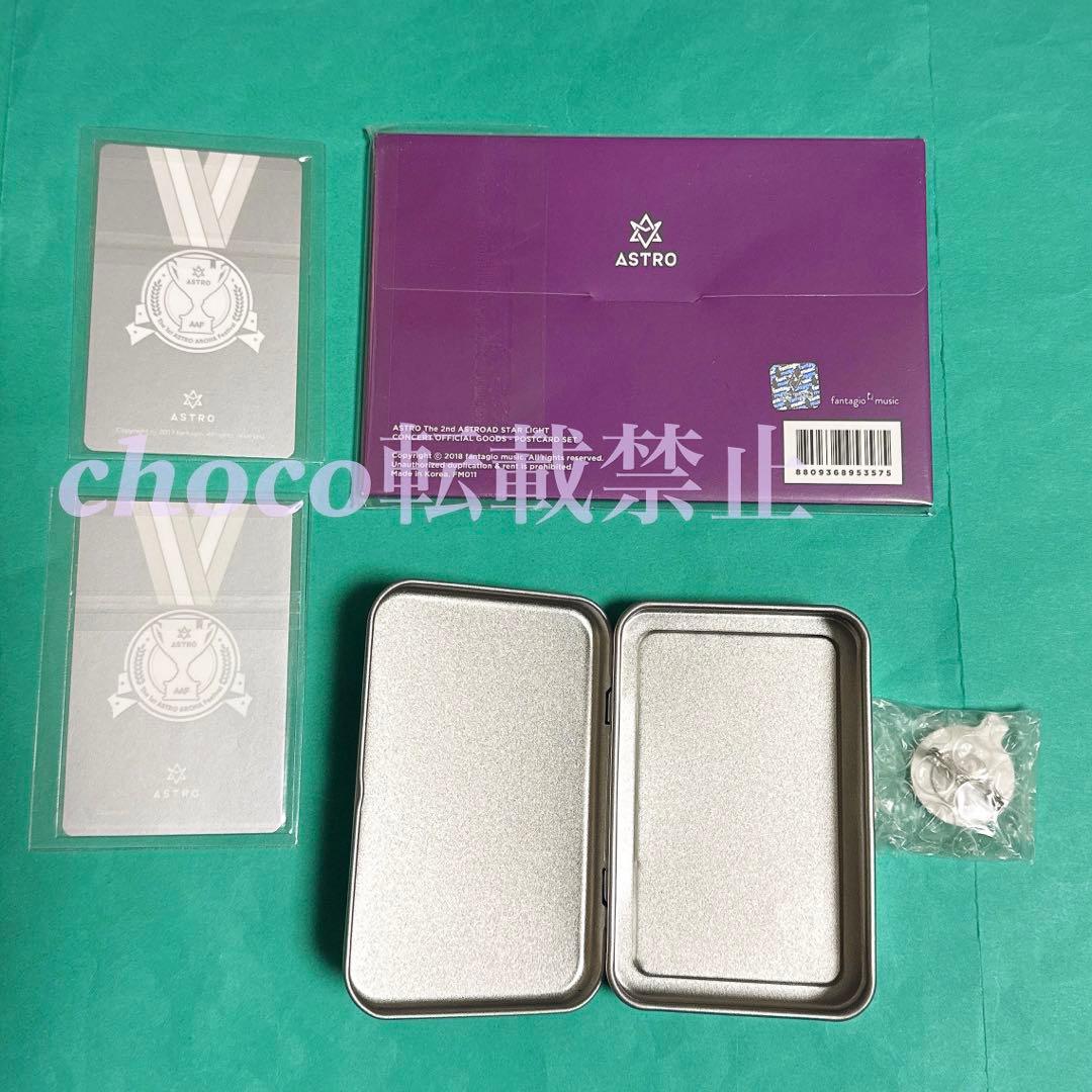 チャウヌ トレカ　AAF　ASTROAD ポストカード　ASTRO ウヌ　バッジ