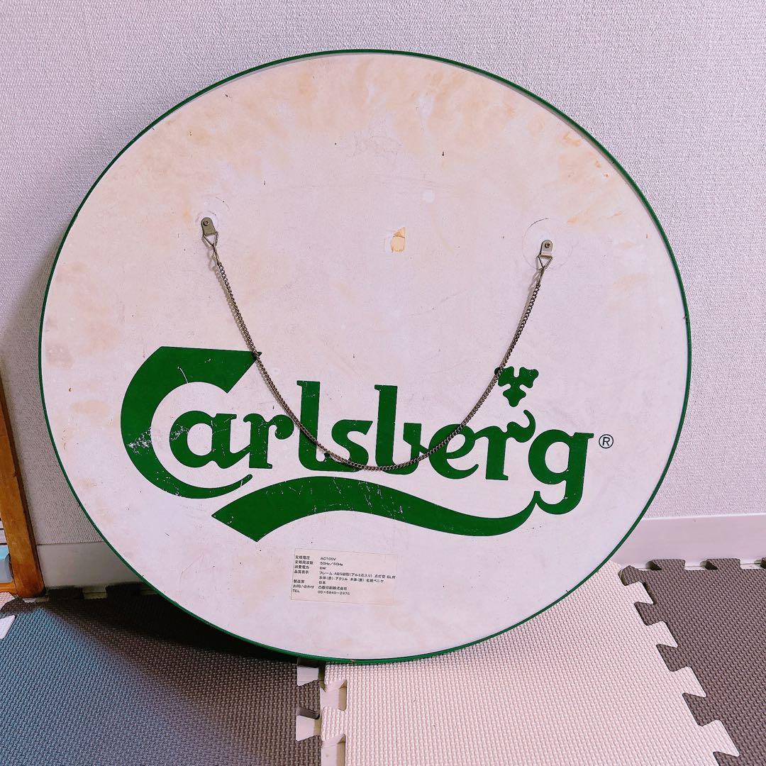 【ジャンク品】カールスバーグ 看板