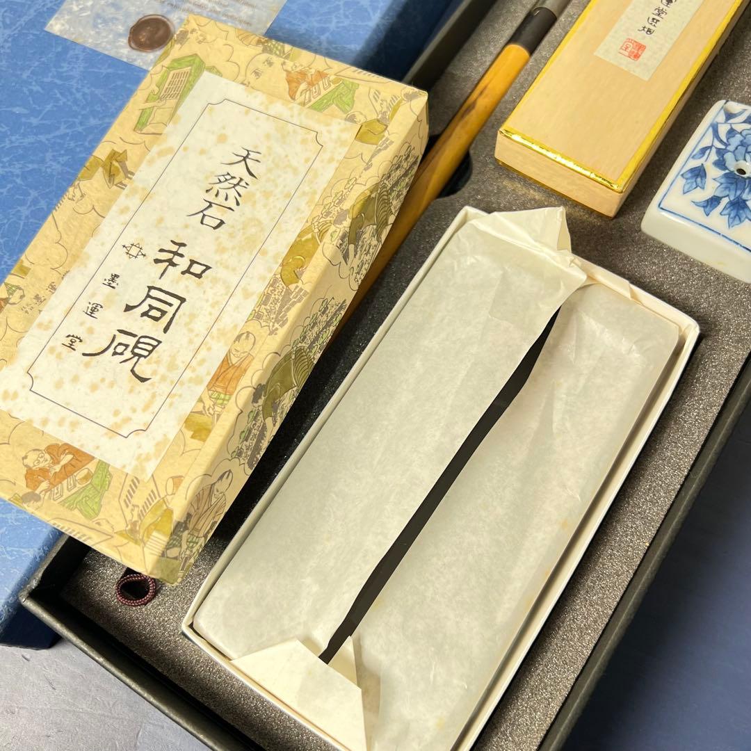 新品未使用】玉墨 天然石 和同硯 小筆書道セット - メルカリ