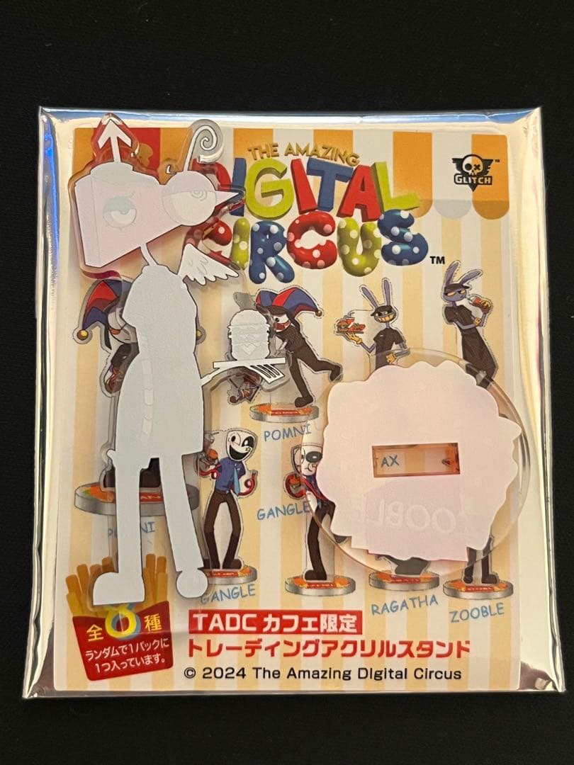 TADCカフェ アメイジングデジタルサーカス ズーブル アクリルスタンド