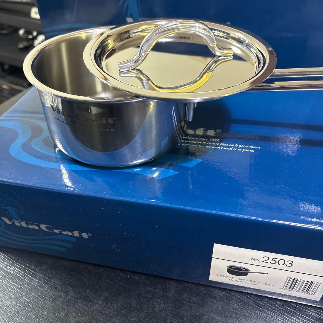 【新年セール】VitaCraft セット 2501・2504・2503・2506